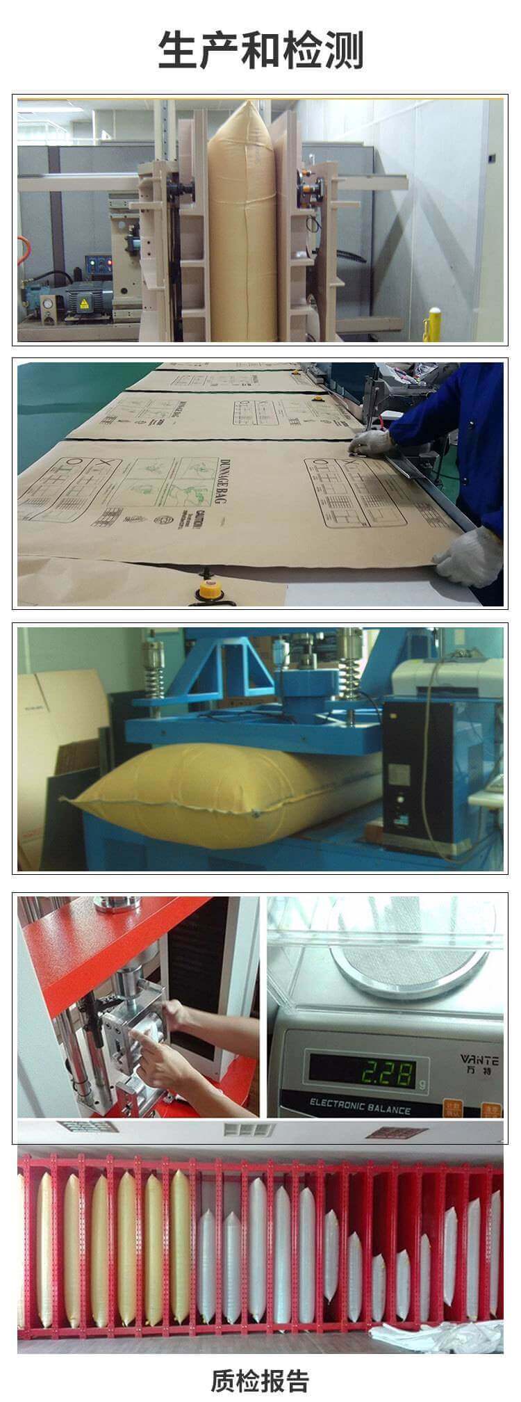 集装箱气袋承重标准