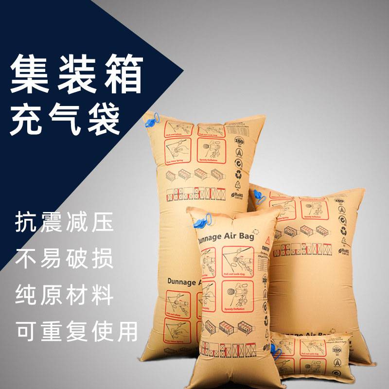货柜查询
