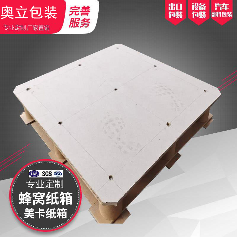 出口专用免薰蒸纸托盘