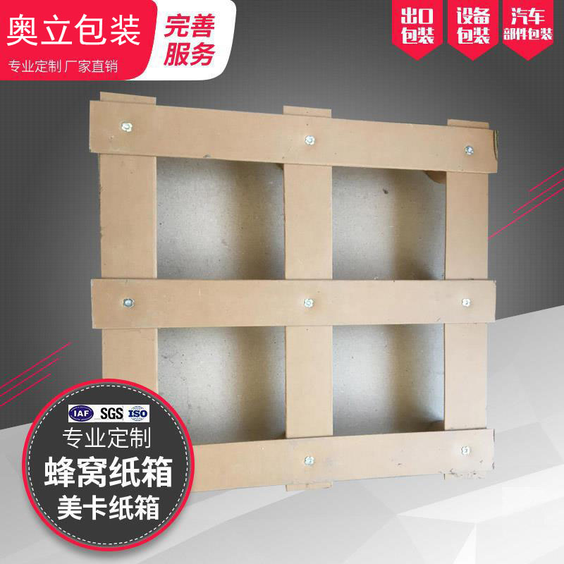 出口专用免薰蒸纸托盘