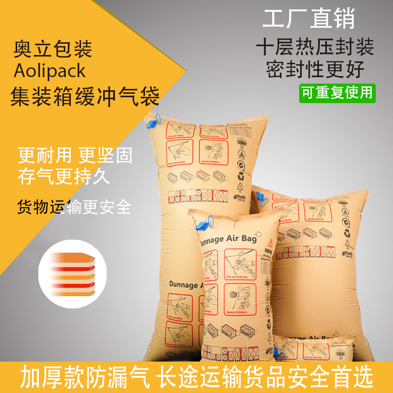 集装箱气袋的算法有哪些