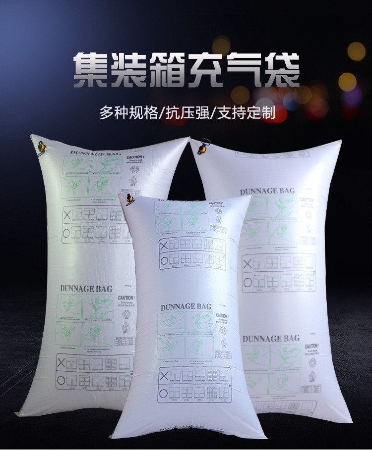 单向逆止气阀集装箱