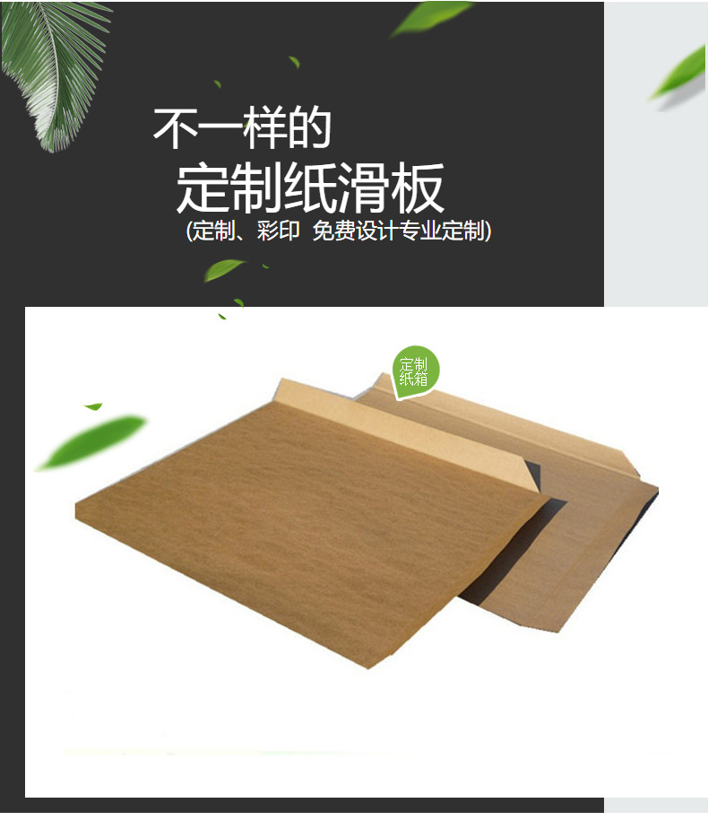 塑料滑托板防火不