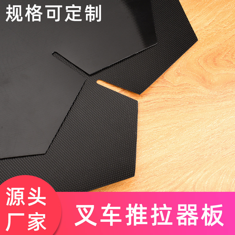 纸滑托盘使用方法视频