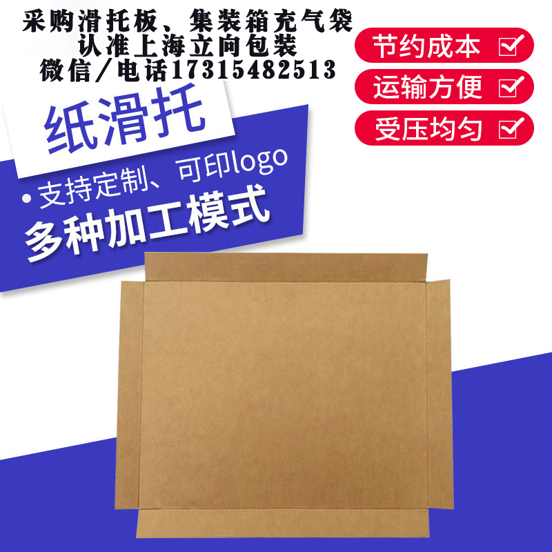 塑料滑托板深度解析