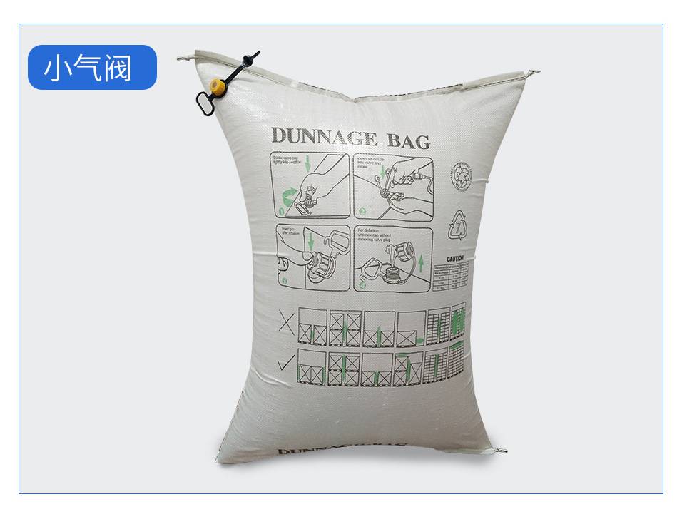 厂家直销 集装箱货柜缓冲充气袋 气囊垫 填充牛皮纸袋 间隙袋防撞