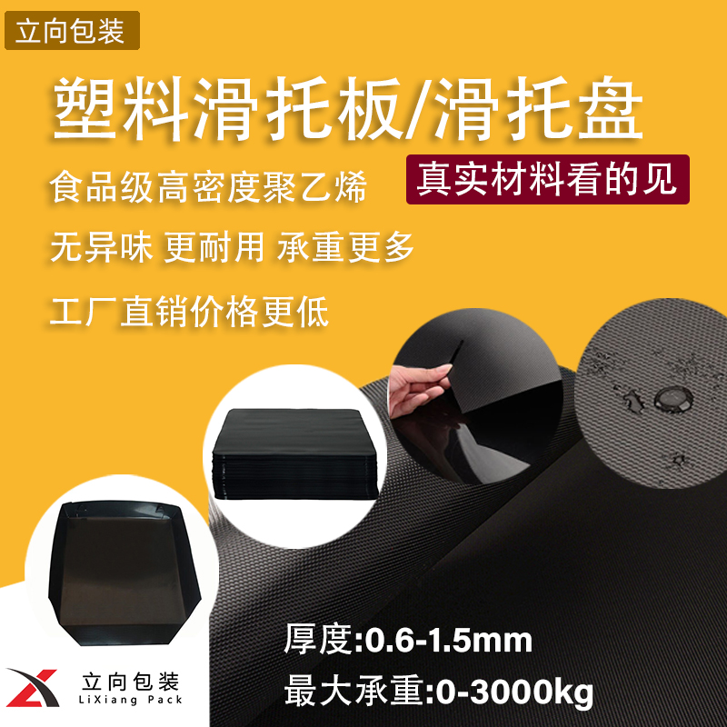 集装箱气囊充气袋都有什么材质